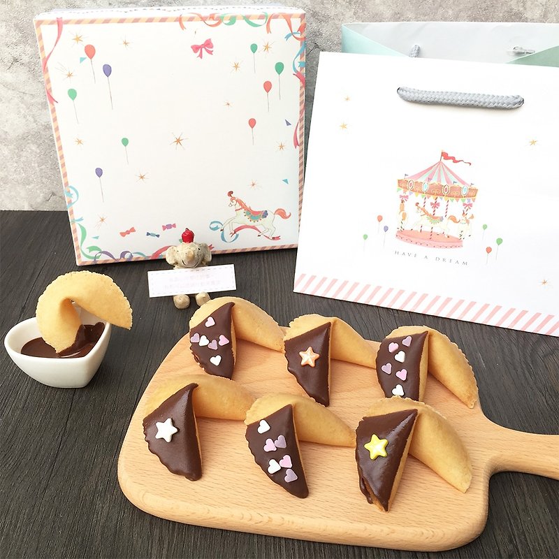 生日礼物  定制化签文幸运饼干 黑巧克力混搭风味幸运签饼 礼盒 - 手工饼干 - 新鲜食材 多色