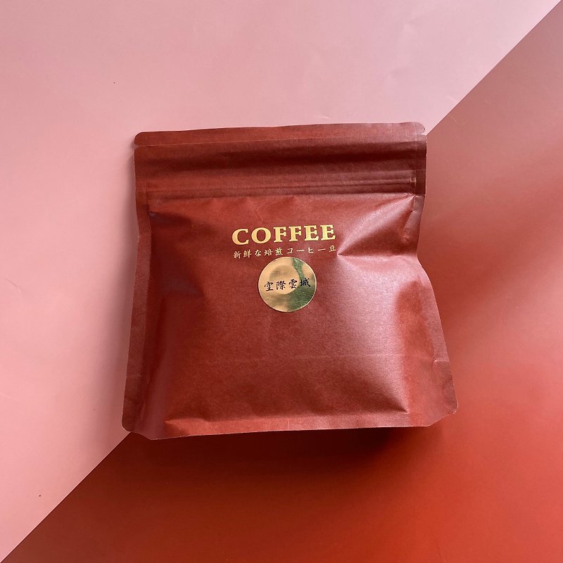 【炽咖啡】  1/2磅  君王系列咖啡 - 咖啡 - 其他材质 红色