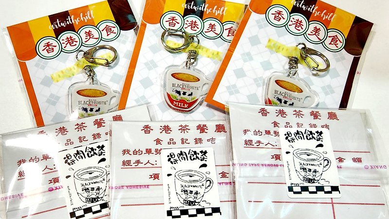 香港茶餐厅系列 黑白奶茶 匙扣 亚胶力 - 钥匙链/钥匙包 - 塑料 
