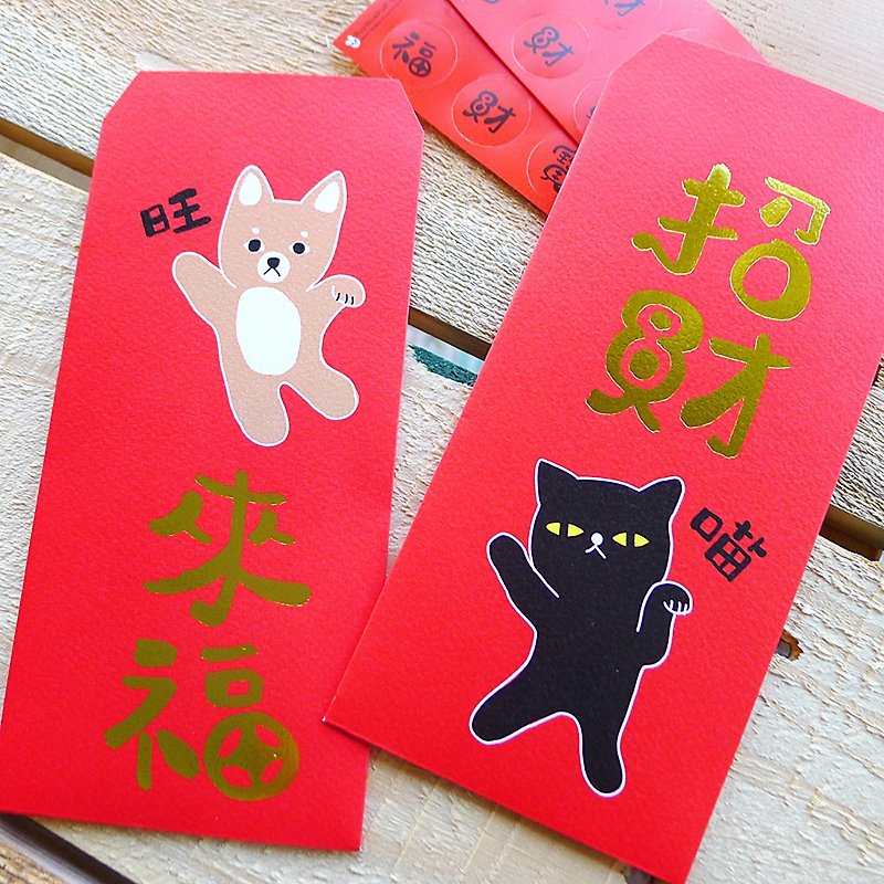 狗来福 招财猫 烫金红包袋 10入 - 卡片/明信片 - 纸 红色