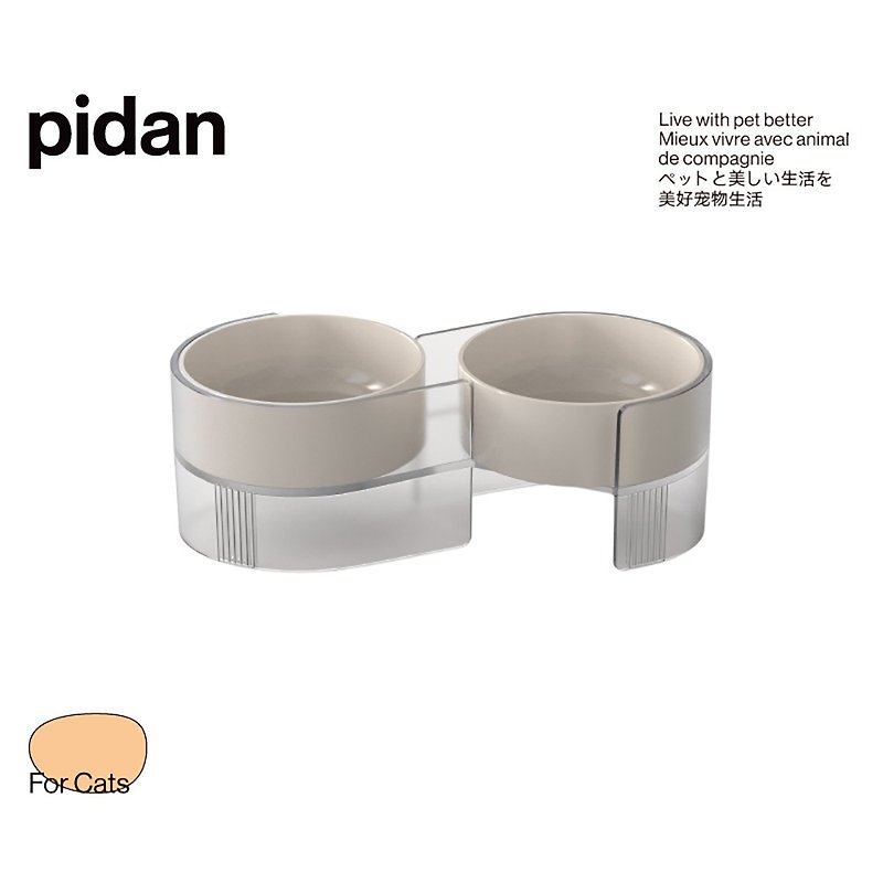 pidan猫碗双碗 猫碗套装带架子倾斜猫食盆-浅灰色 - 碗/碗架 - 塑料 灰色