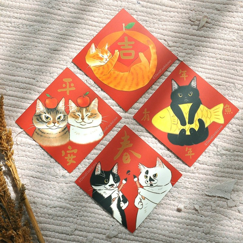 猫咪春联防水贴纸-一组四入(6*6) - 贴纸 - 纸 红色