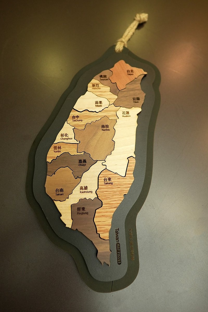 台湾地图原木拼图 Taiwan Map Puzzle - 拼图 - 木头 咖啡色