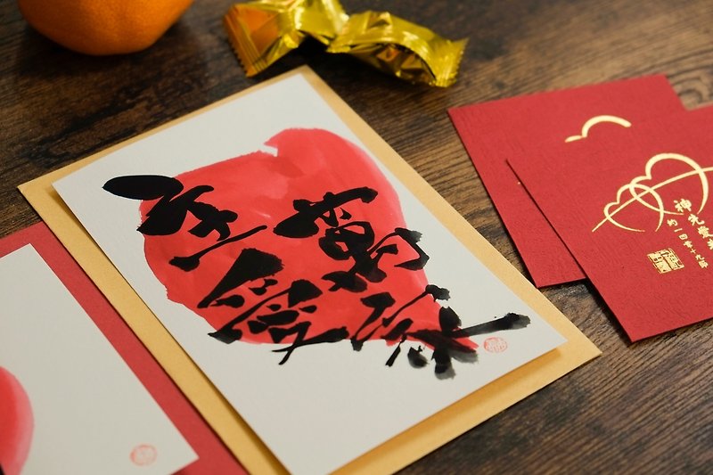 客制化 日式绘手纸原稿贺卡 祝福卡 - 卡片/明信片 - 纸 红色