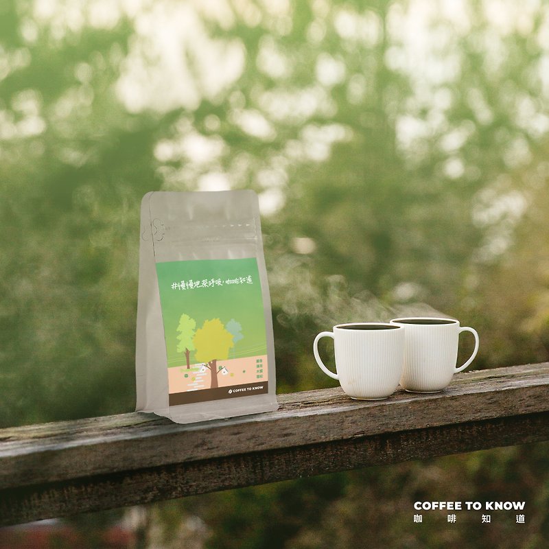 【森呼吸 配方豆】100g小包装咖啡豆 #慢慢地深呼吸 咖啡知道 - 咖啡 - 新鲜食材 绿色