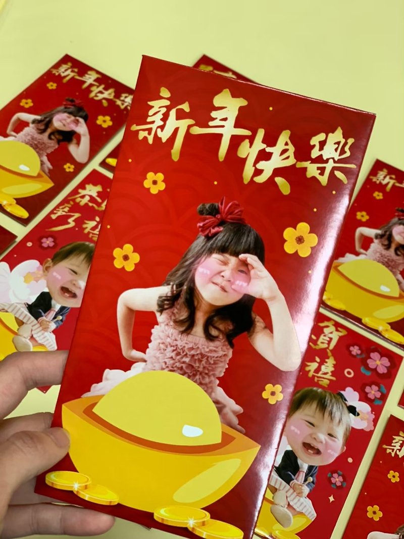 (早鸟优惠)Hanju。宝贝红包袋 儿童 设计 定制红包 宝宝 (不含电 - 红包/春联 - 纸 红色