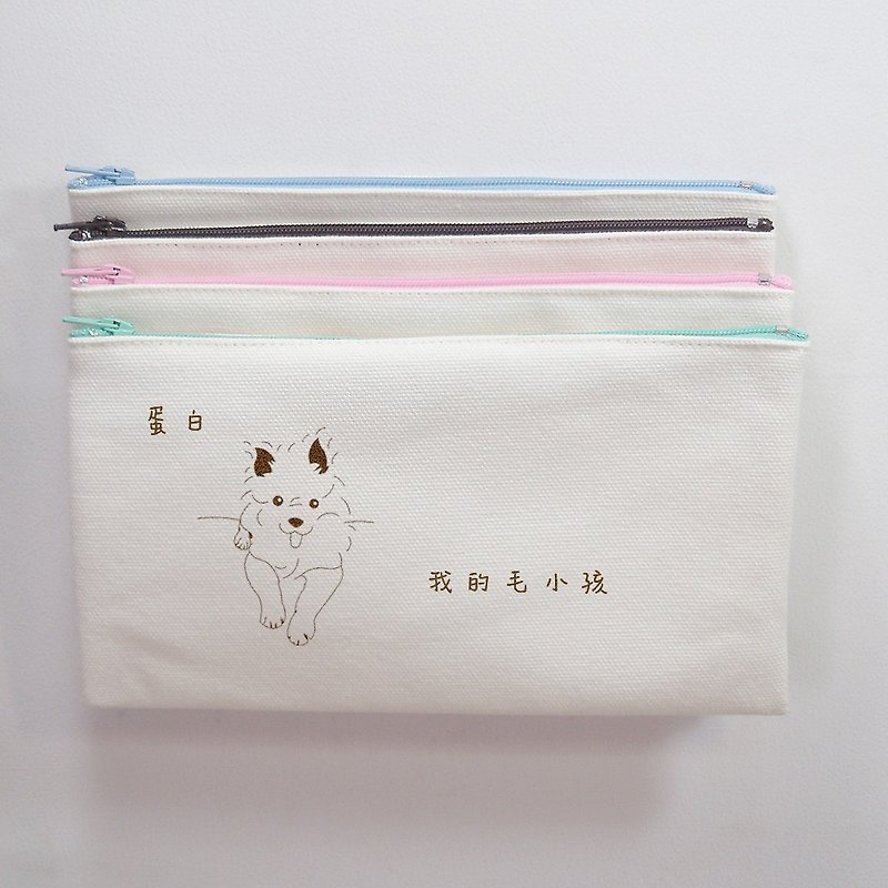 博美 狗 化妆包 笔袋 定制 宠物 名字  客字 - 化妆包/杂物包 - 棉．麻 