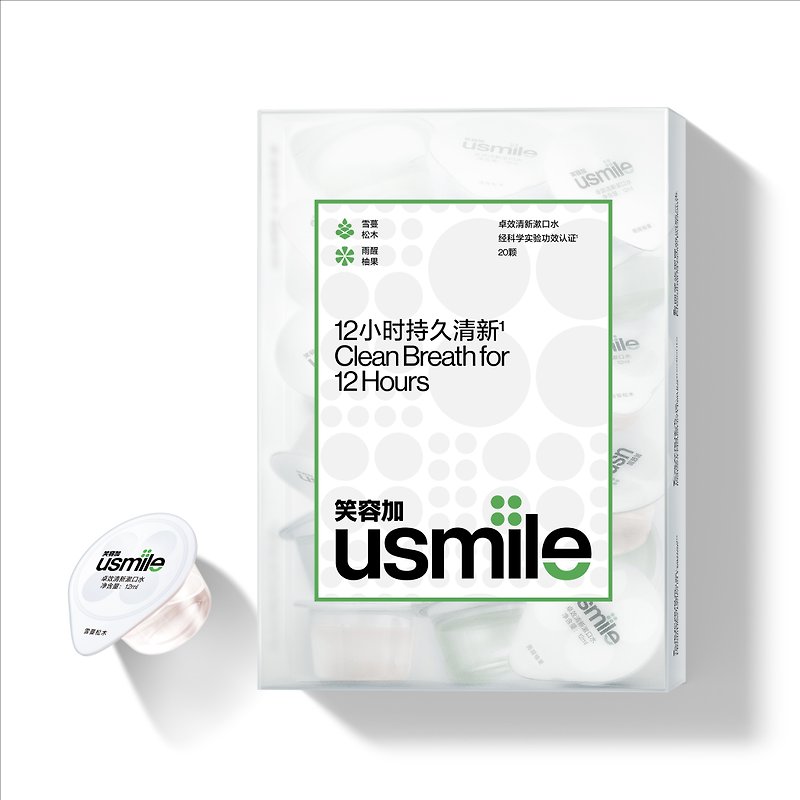 usmile 便携颗粒装漱口水 - 卓效清新 (20粒装) - 牙刷/口腔清洁 - 其他材质 