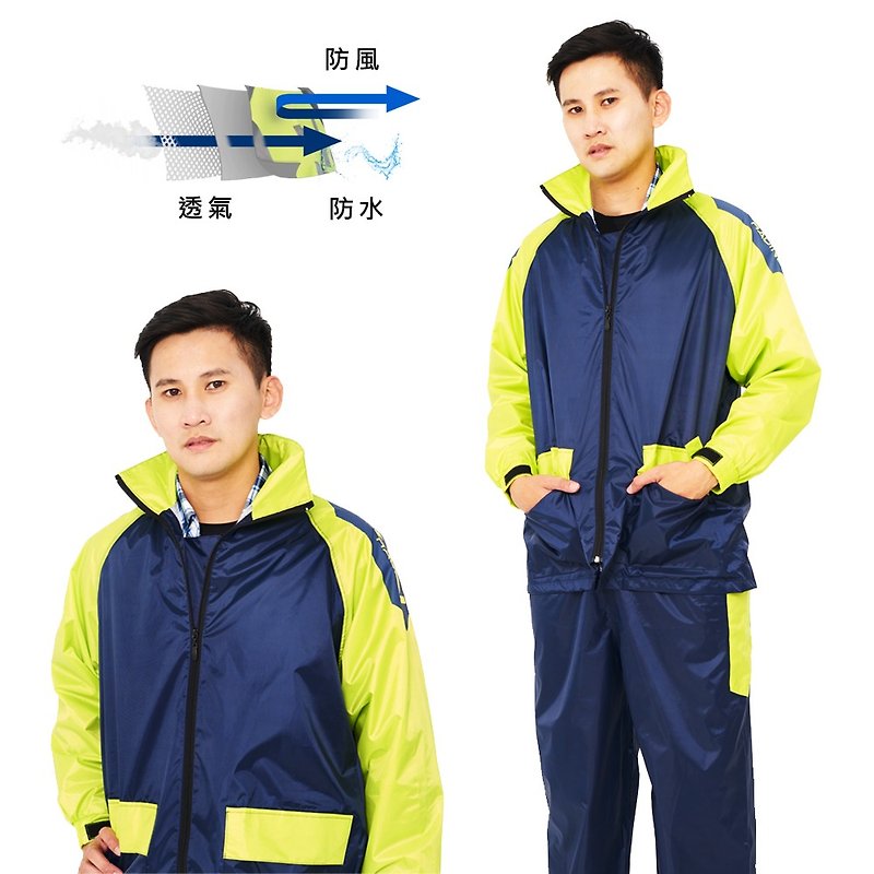 TDN风行竞速风雨衣两件式套装风衣外套(透气内网)-海军蓝 - 女装休闲/机能外套 - 防水材质 蓝色