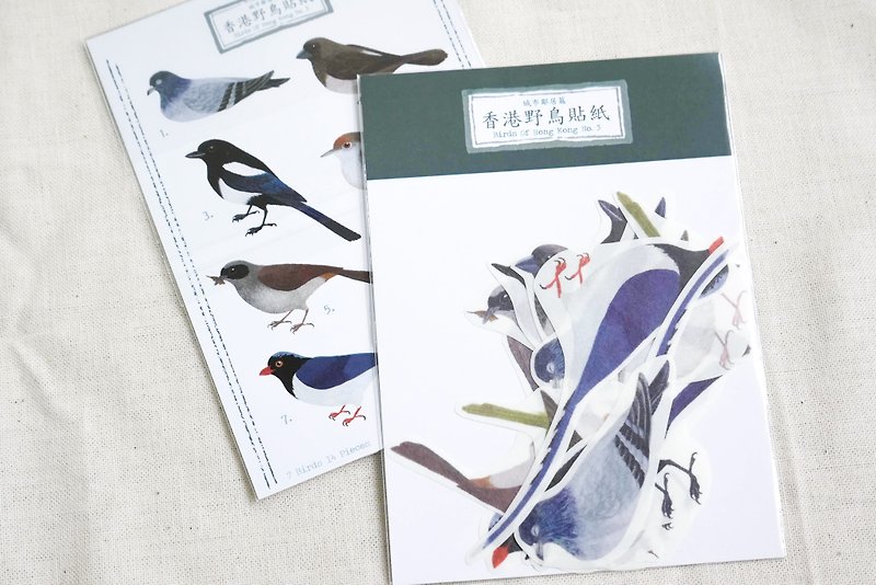 香港城市野鸟图鉴第三集  贴纸 - 贴纸 - 纸 多色