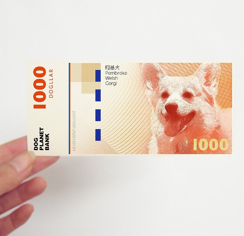 祝福卡片1000-创意狗年代币-新年祝福红包利是-狗年生肖纸币书签 - 红包/春联 - 纸 橘色