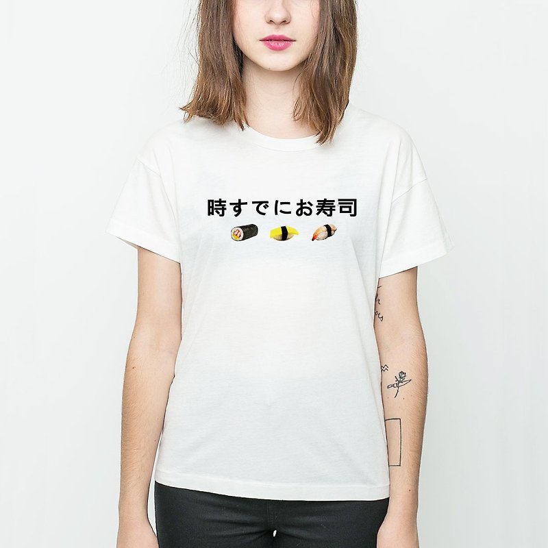 日文寿司 男女短袖T恤 白色 时すでにお寿司 食物 日本 - 女装 T 恤 - 棉．麻 白色
