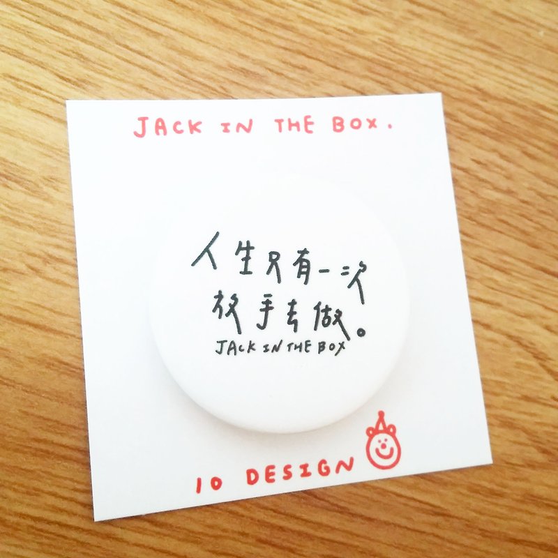 jack in the box语录胸章3 - 徽章/别针 - 塑料 白色