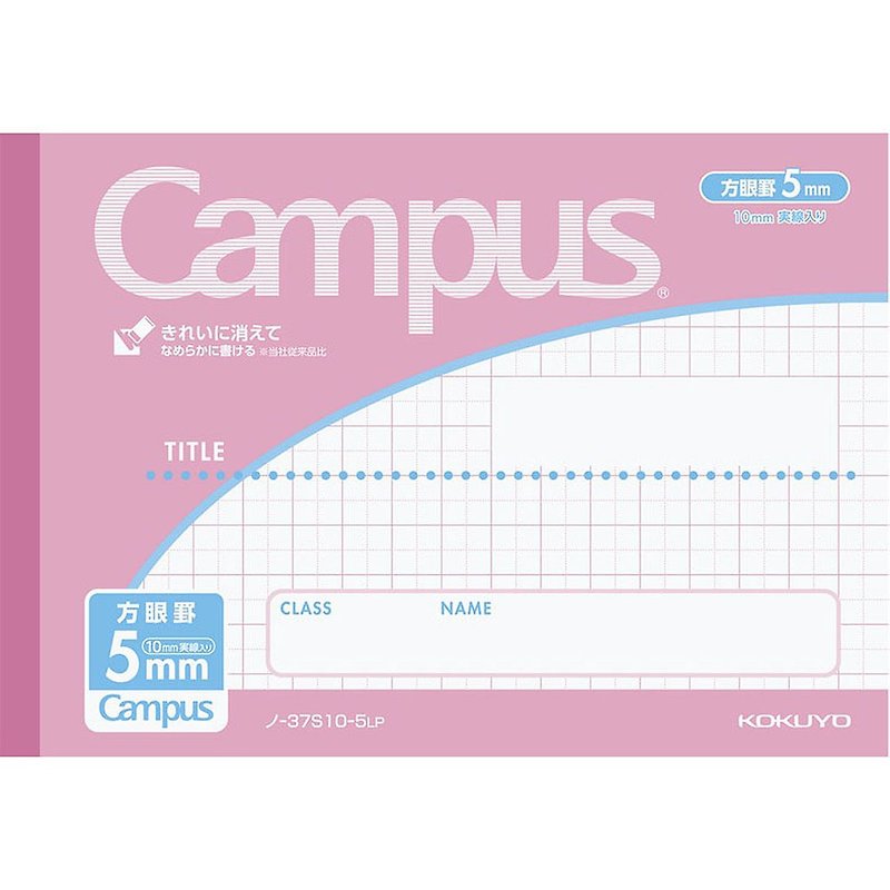 KOKUYO Campus 横向笔记本 B6 方格 粉 - 笔记本/手帐 - 纸 粉红色