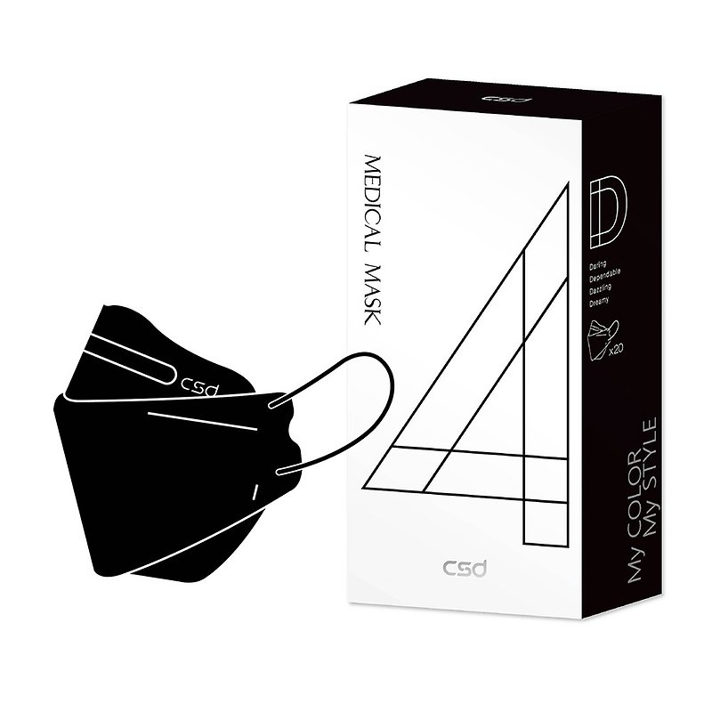 CSD 中卫 医疗口罩-成人立体-4D酷黑 (20片/盒) - 口罩 - 其他材质 黑色