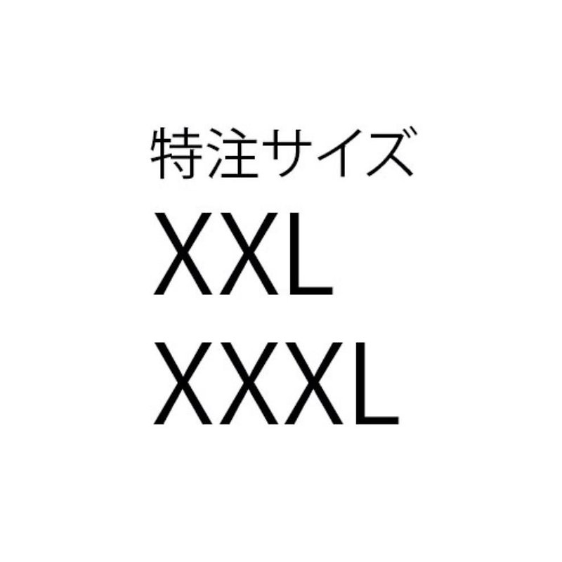特注サイズ　受注生産　XXL,XXXL  Tcollector - 男装上衣/T 恤 - 棉．麻 