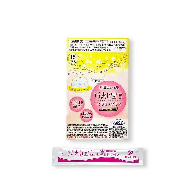 倍润宣言 神经酰胺胶原冻 巴西莓口味 15入 - 健康/养生 - 其他材质 粉红色