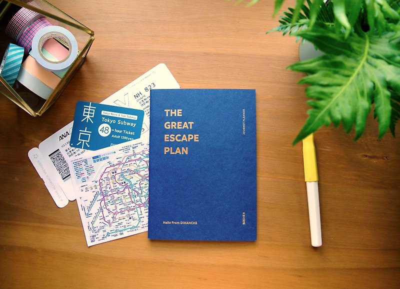 迪梦奇 钢钢好旅游计划本 [纯粹蓝]  售完绝版 - 笔记本/手帐 - 纸 蓝色