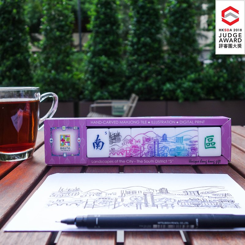 创意麻将名称 : 艺游四方城 南区香港 Travel Mahjong City - 摆饰 - 其他材质 紫色