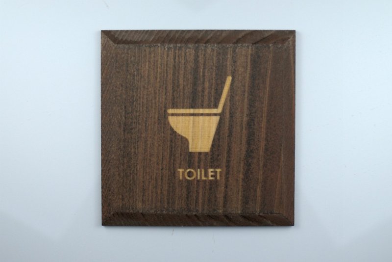 トイレ　プレート　ブラウン2　TOILET(P-B)　トイレサイン - 墙贴/壁贴 - 木头 咖啡色