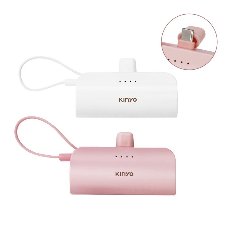 KINYO 5000mAh 随身轻巧Type-C口袋充 KPB-2301 - 充电宝/传输线 - 塑料 白色