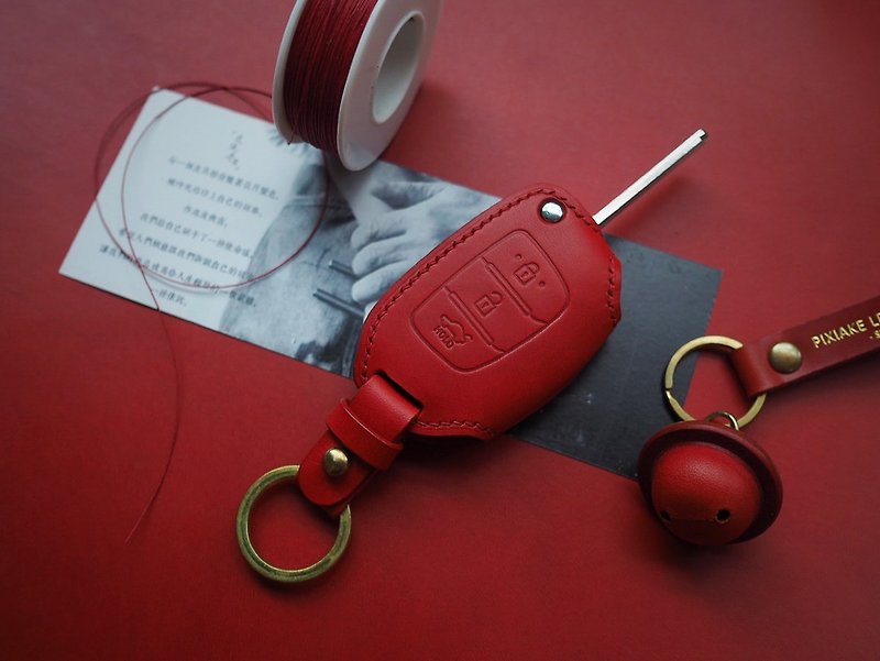 现代Hyundai车钥匙套 纯手工牛皮 定制化订制刻字礼物 生日礼物 - 钥匙链/钥匙包 - 真皮 多色