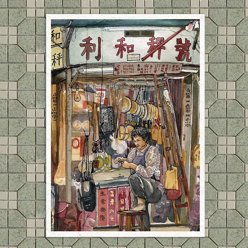 香港小店明信片－利和秤号 - 卡片/明信片 - 纸 白色