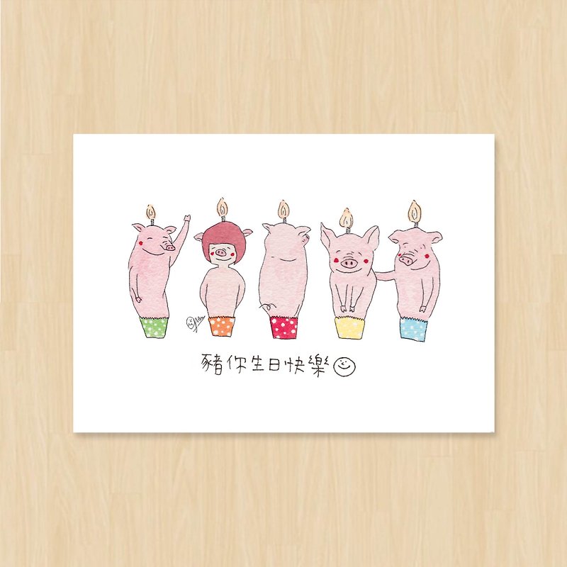 小猪蜡烛 / 生日卡 / 明信片 - 卡片/明信片 - 纸 粉红色