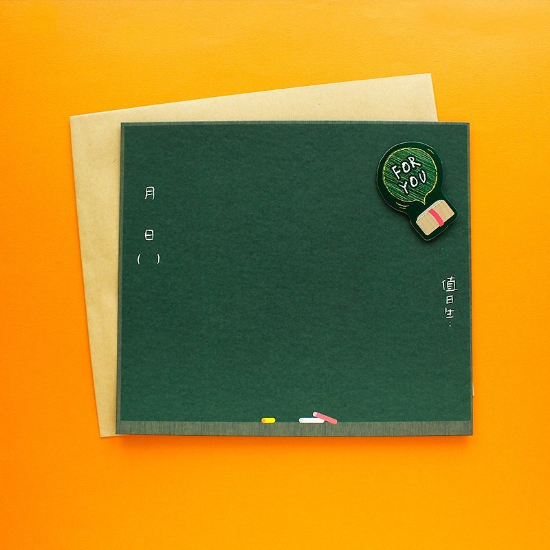 可直立式立体贴签名卡片-大-黑板 - 卡片/明信片 - 纸 绿色