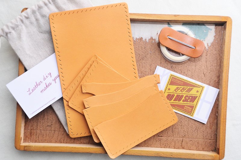对折6咭位咭套 免费压字 皮革DIY材料包 好好缝 卡片套 生日礼物 - 皮件 - 真皮 黄色
