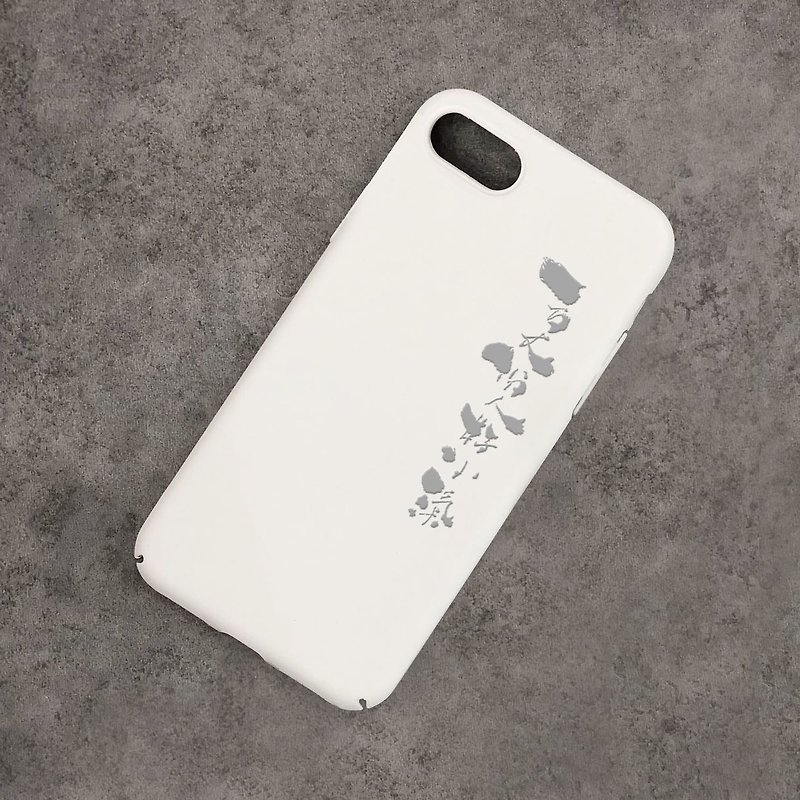 定制化iPhone手机壳 WH - 手机壳/手机套 - 塑料 白色