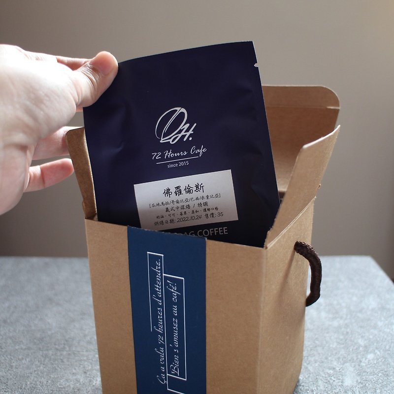 【特选】精品滤挂式咖啡提盒 (10包入) 挂耳包咖啡 多款可选 - 咖啡 - 其他材质 