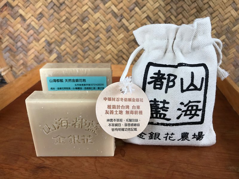 金银花纯天然手工皂 - 肥皂/手工皂 - 浓缩/萃取物 卡其色