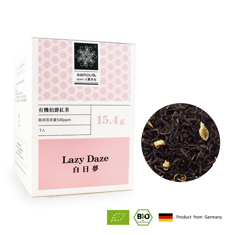 白日梦  有机伯爵红茶 | 佛手柑 柠檬香气 | 三角立体茶包  7入 - 茶 - 植物．花 粉红色