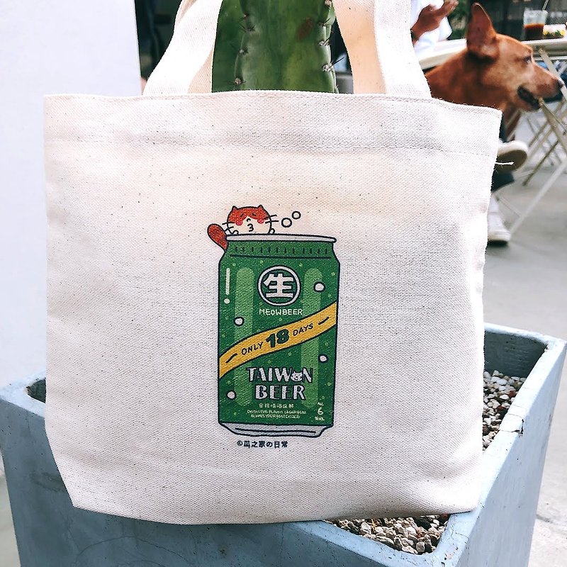 台湾生啤酒の日常 帆布手提袋(午餐袋) 手工印制 Canvas bag - 手提包/手提袋 - 棉．麻 白色