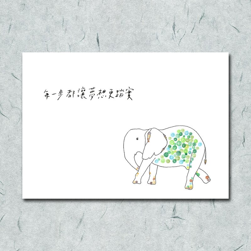 动物16/ 圈圈/ 大象/ 手绘 /卡片 明信片 - 卡片/明信片 - 纸 