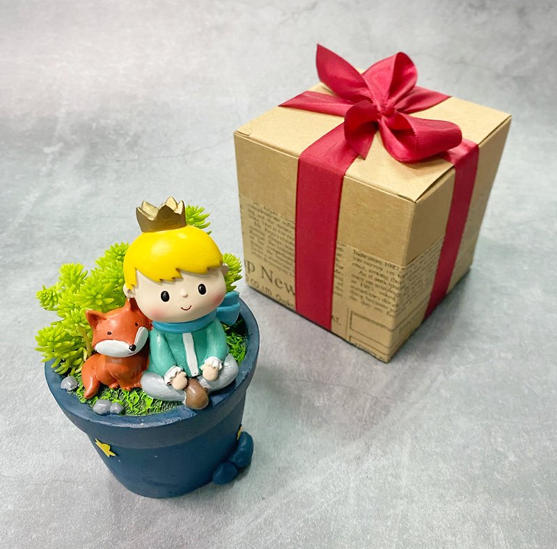 星空下的小王子与狐狸 | 植物组盆+礼物包装盒 - 植栽/盆栽 - 植物．花 绿色