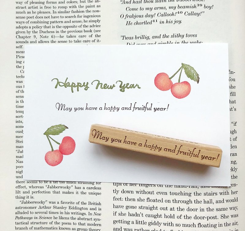 fruitful year スタンプ【今年も幸せで実り多い一年になりますように】 - 印章/印台 - 其他材质 咖啡色