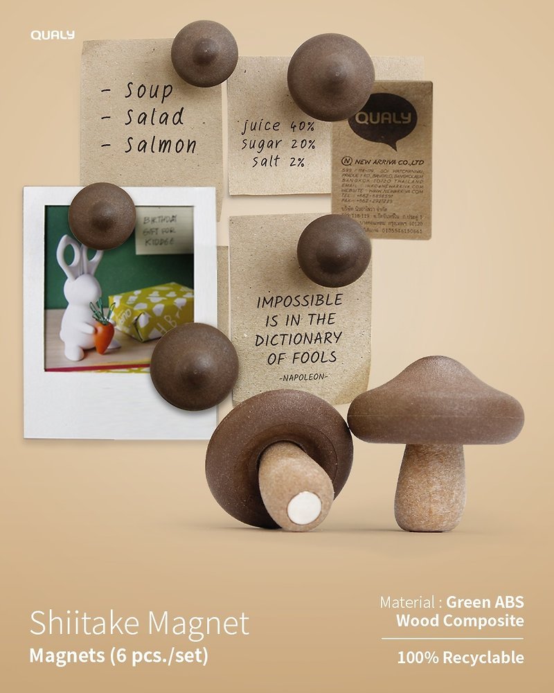 QUALY森林菇菇-磁铁 - 冰箱贴/磁贴 - 塑料 咖啡色