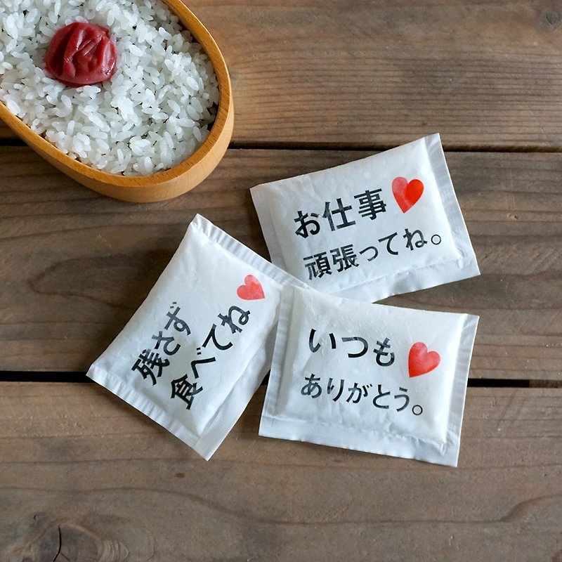 Small Ice Pack With Messages in Japanese 3pcs Set Lunchbox Bento Made in Japan - 其他 - 其他材质 白色