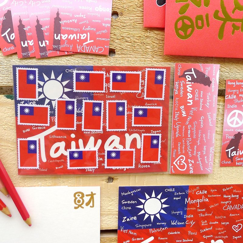 台湾国旗 邮票贴纸+明信片 - 卡片/明信片 - 纸 红色