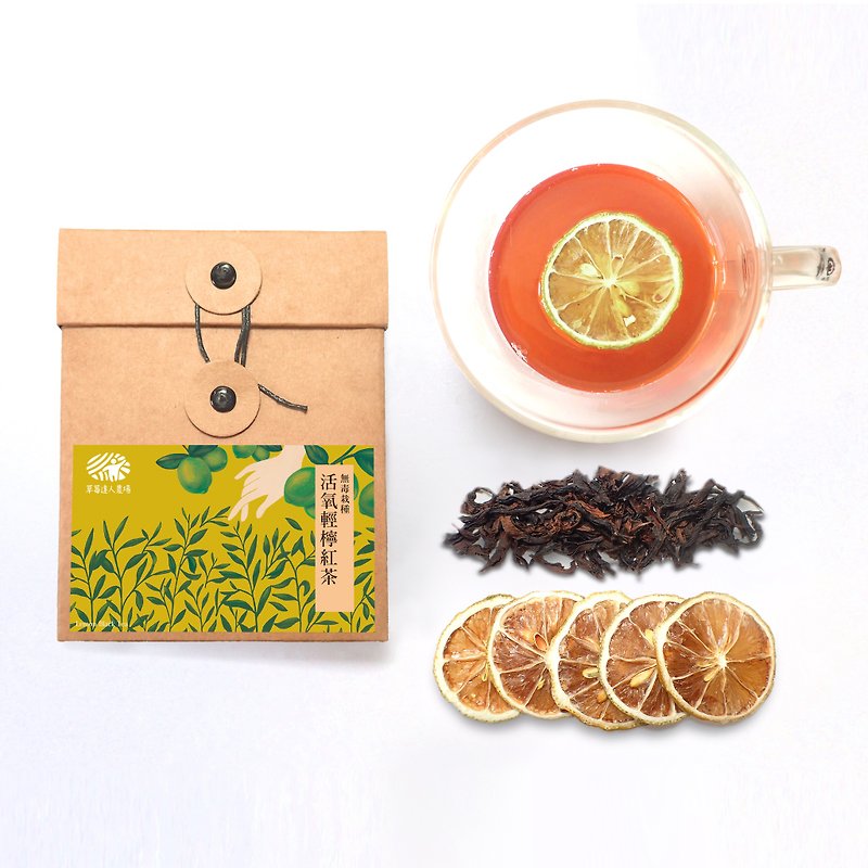 【梁山水泊】活氧轻柠红茶 - 茶 - 新鲜食材 绿色