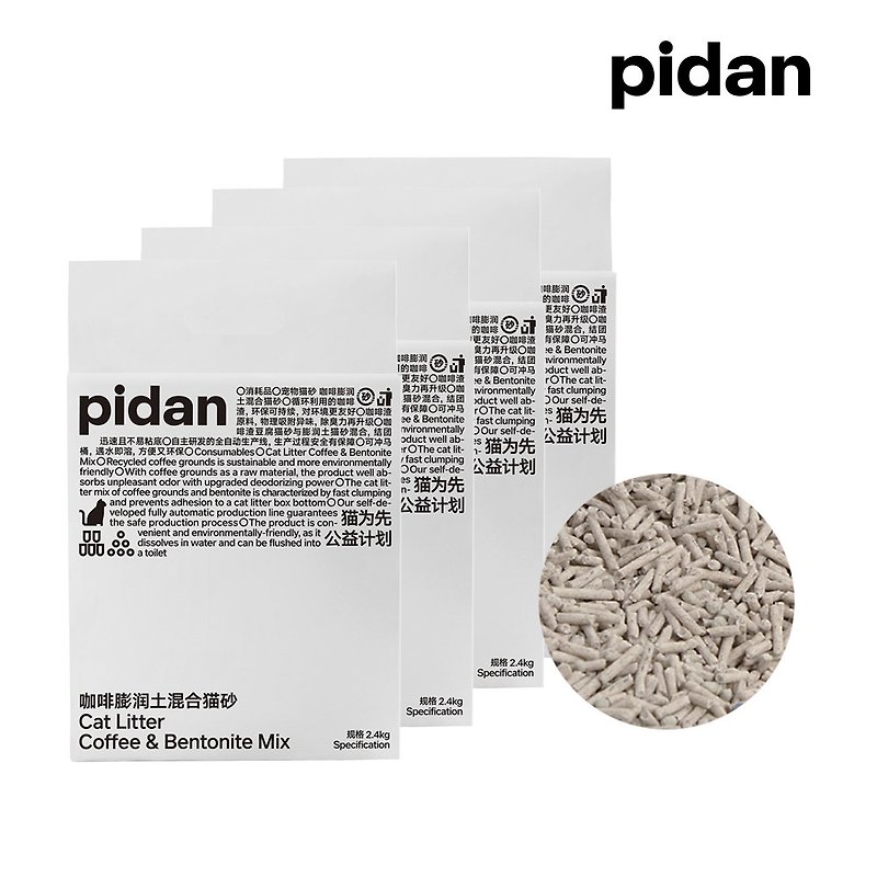 pidan 混合猫砂 咖啡版 豆腐砂+咖啡渣+矿砂 4包组 - 猫砂/猫砂垫 - 其他材质 卡其色