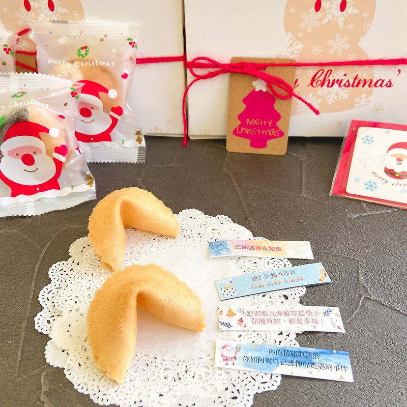 圣诞礼物 交换礼物雪人礼盒幸运签饼定制化签 把心意藏在饼干 - 手工饼干 - 新鲜食材 红色