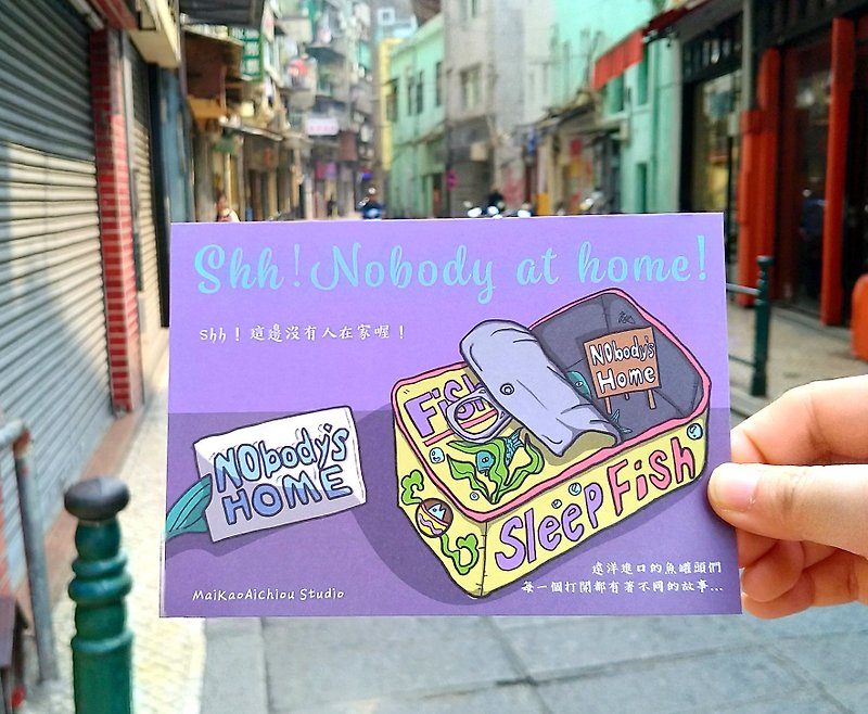 明信片【罐头鱼系列-没有人在家】万用卡片 / 打气勉励 / MKAC - 卡片/明信片 - 纸 紫色