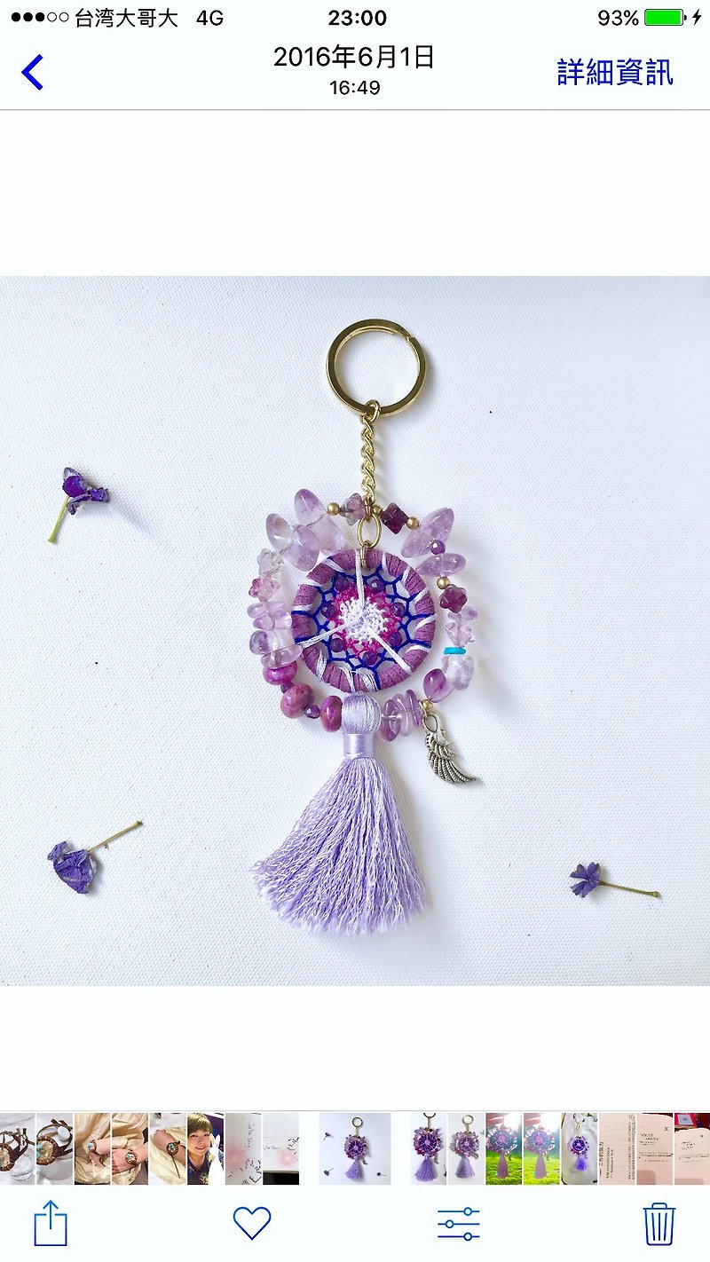 紫色火焰 捕梦网 挂饰 钥匙圈 天然石 - 钥匙链/钥匙包 - 其他材质 紫色