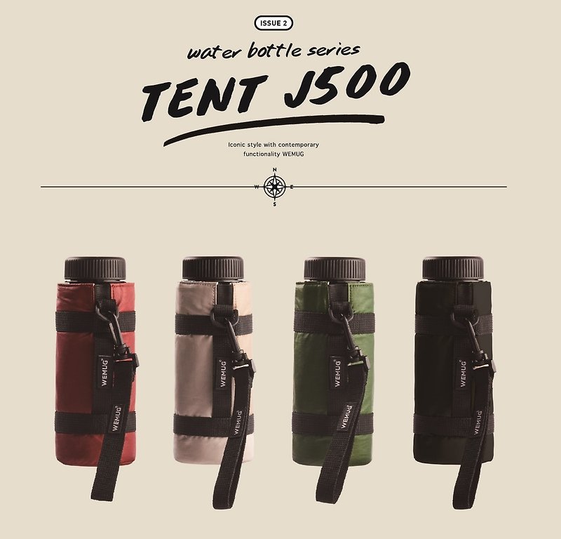 香港原创品牌 露营保冷保暖 随身水瓶外套 Tent- 4 色 (不含水瓶) - 随行杯提袋/水壶袋 - 聚酯纤维 多色