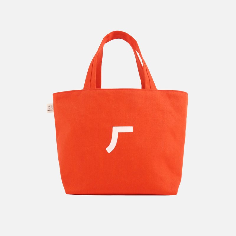 【ㄔㄏ包】一个吃货的吃喝包/手提便当袋/侧背包-橘子 - 侧背包/斜挎包 - 其他材质 橘色