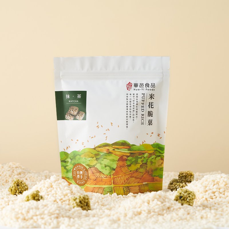华邑食品 米花脆菓 日本茶道抹茶 纯素 120g - 零食/点心 - 新鲜食材 