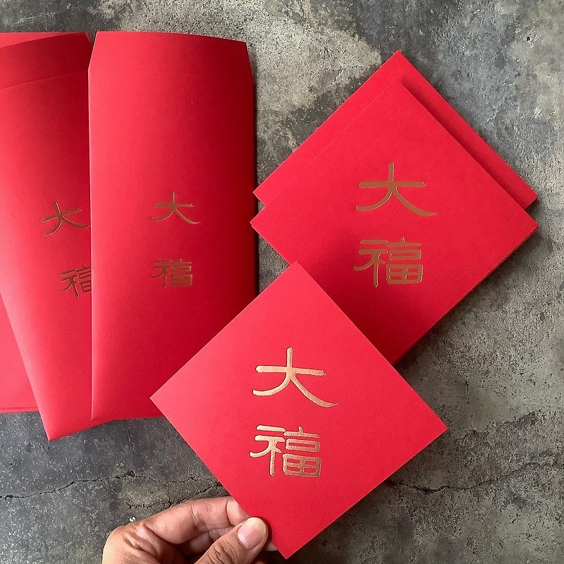红包袋5入+斗方2枚/大福 - 红包/春联 - 纸 红色